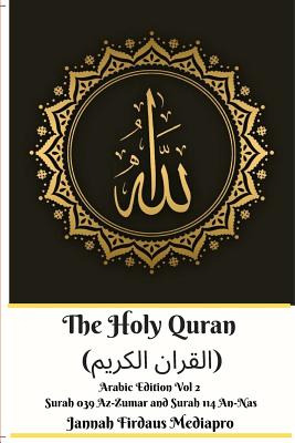 Libro The Holy Quran (&#1575;&#1604;&#1602;&#1585;&#1575;...