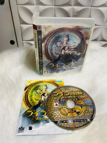 Playstation 3 Jogo Midia Fisica - The Golden Compass