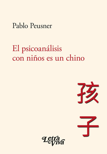 Pablo Peusner- El Psicoanalisis Con Niños Es Un Chino- Libro