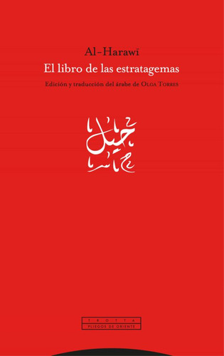 El Libro De Las Estratagemas