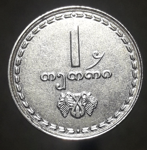 Moneda Georgia 1 Thetri 1993