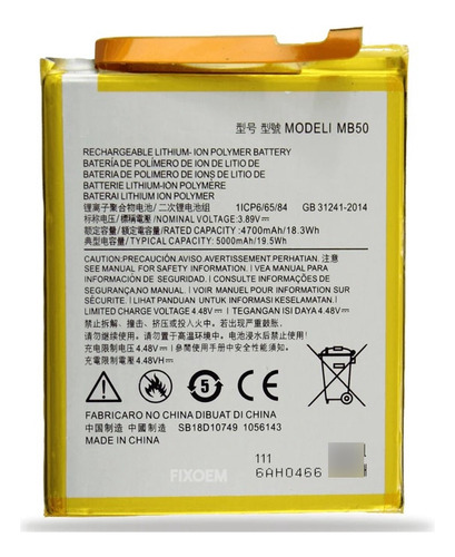Batería Compatible Motorola G200 + Adhesivo Regalo 