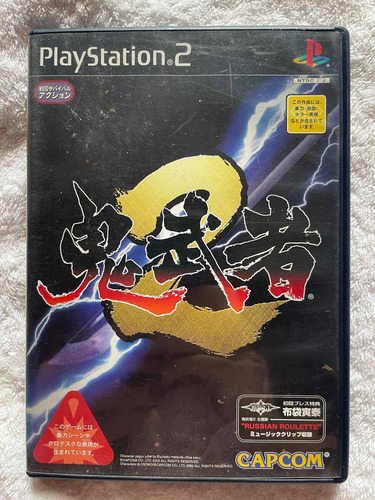 Ps2 Onimusha 2 Original Japonês Usado Impecável Raro!