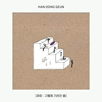 Han Dong Geun Ep Album Postcard Asia Import Cd