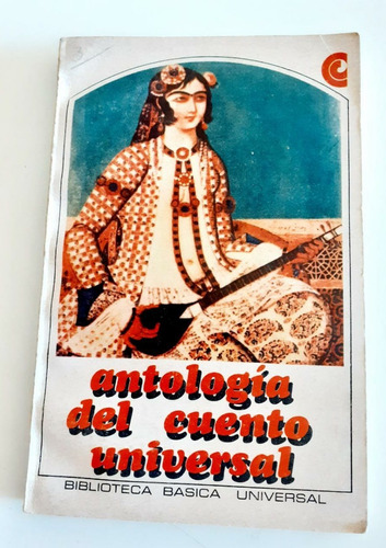 Antología Del Cuento Universal -  Centro Editor
