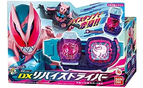 Kamen Rider Revice Transformation Belt Dx Revice Driver Azul