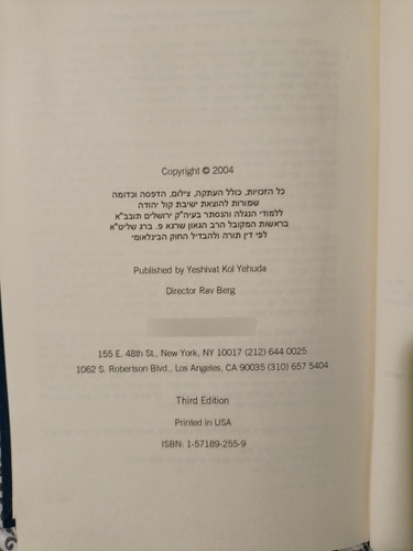 Livros Em Bom Estado De Conservação, Capa Dura , Alguns Lacrados , Em Hebraico, Com Um Livros Com Leve Enrigecido Na Parte De Cima, Se For De São Paulo Faço Desconto Na Entrega, Entrar Em Contato (Usado)