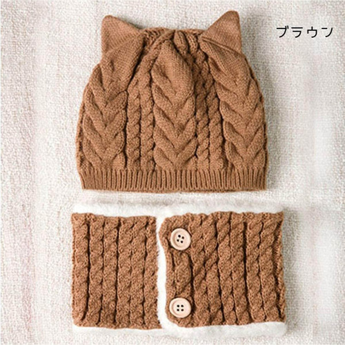 ~ Precioso Gorro Suave De Punto For Bebés Y Niñas, Sca