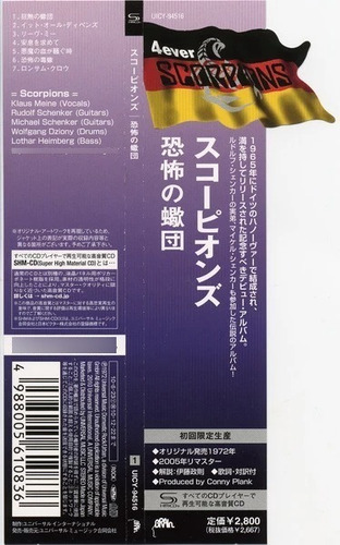 Scorpions - Lonesome Crow, Paper Sleeve Japan Shm Cd