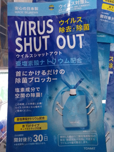 Tarjeta Sanitizante (Usado)