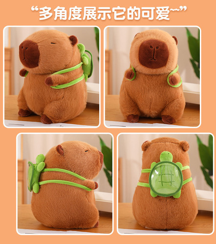 2024 Paquete De Juguetes De Peluche Capybara, 33 Cm