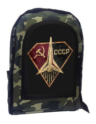 Mochila Camuflada Cccp Union Sovietica A53