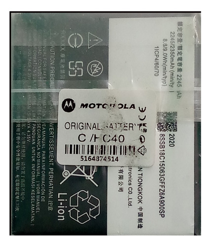 Bateria Motorola  Modelo  Hc40  3.8  V  2245  Mah   8.8  Wh 