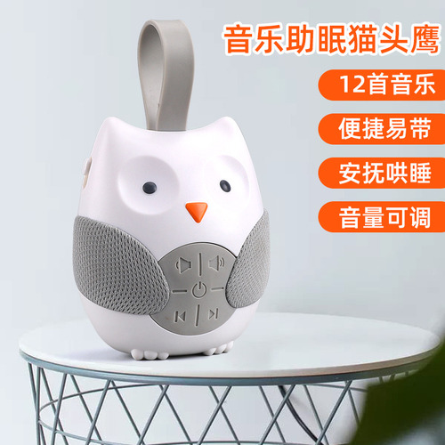 Owl Toy Koala Soothing Sleep White Noise Player