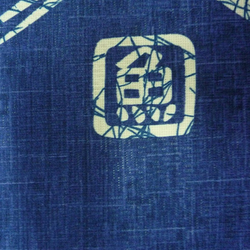 Japonês Noren Porta Cortina Caráter Antigo Peixe Tapest