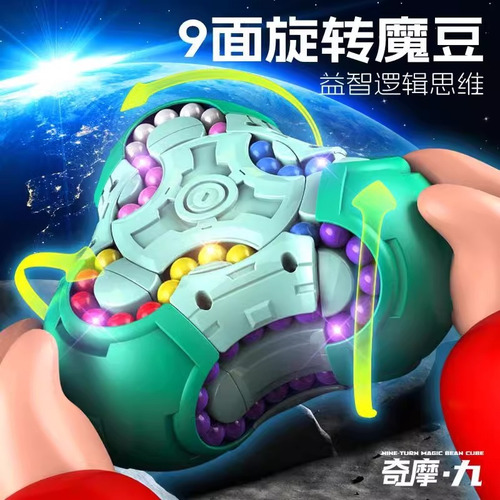 Fidget Spinner Cubo De Rubik Puzzle Para Niños Frijol Mágico