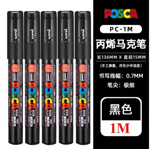 Conjunto De Marcadores Acrílicos Pc-1m, 5 Peças Pretas Uni P