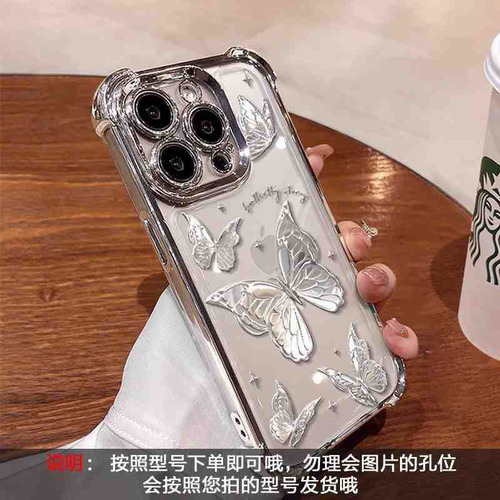 Para Capas De iPhone, Quatro Cantos, À Prova De Choque, 16 P