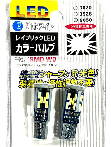 Lamparas Luz Led Posicion Tablero Auto 12v T10 33 Leds K28
