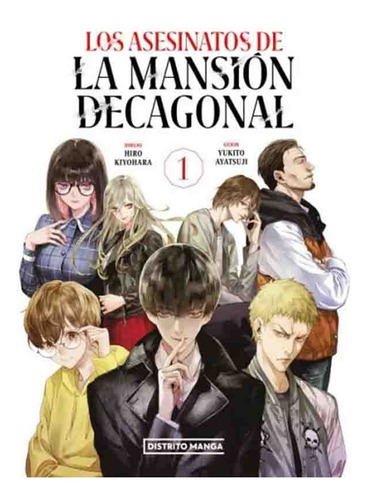 Distrito Manga Los Asesinatos De La Mansión Decagonal Pack