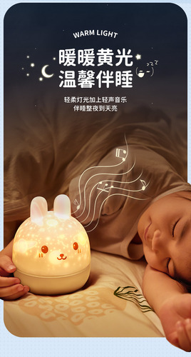 Xyd S38s, Luz De Noche, Luz De Noche Estrellada Creativa