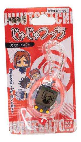 Tamagotchi Nano Nuevo Sellado Bandai Diversas Series Anime