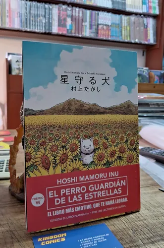 Hoshi Mamoru Inu El Perro Guardian De Las Estrellas