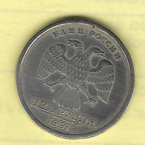 !!! Moneda Russia 2 Rublos 1997 Hermosa E Imperdible !!!