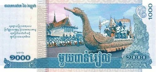 Grr-billete De Camboya 1000 Riels 2012-2013 - Conmemorativo!