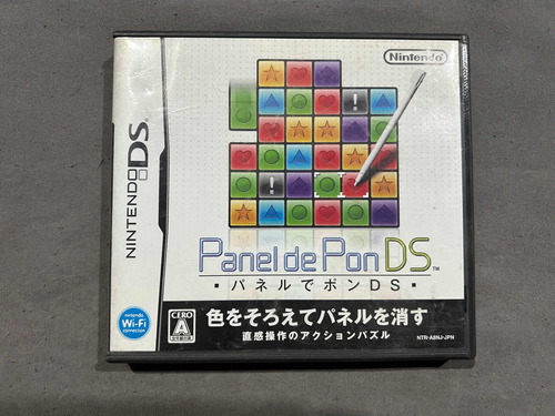 Panel De Pon Para Nintendo Ds Japones