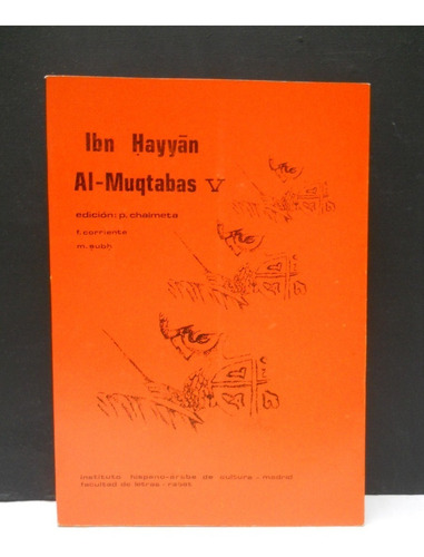 Ibn Hayyan - Al-muqtabas V - Libro En Árabe (Usado)