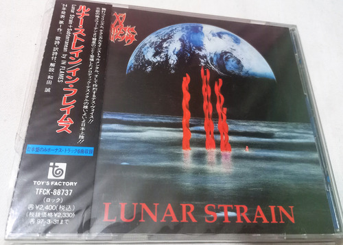 In Flames - Lunar Strain & Subterranean 1er Ed. Japón Death 1er Ed. Japonesa (Usado)
