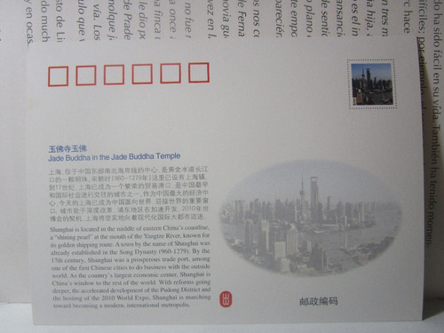 Imagen 4 de 5 de Dos Postales Shanghai Buda Buddha Temple Postal Antigua