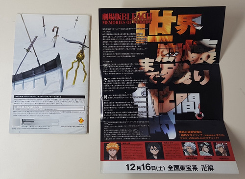 Bleach Blade Battlers Ps2 Original Japones Completo Testado (Usado)