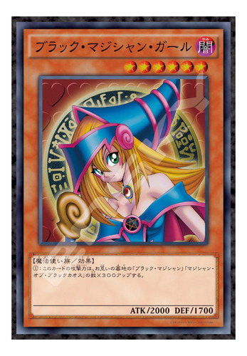 Yugioh Rompecabezas 1000pz Dark Magician Girl 73 X 51cm