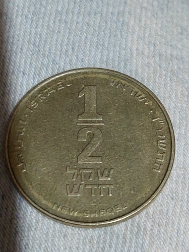 Moneda De Israel 1/2 Shekel Año 1985- 2017 Aluminio- Bronce 