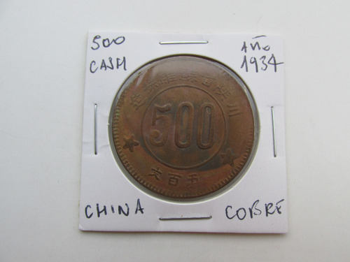 Antigua Moneda 500 Cash China Comunista Año 1934 Escasa