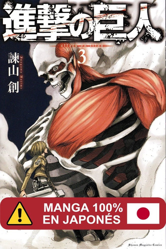 Manga Shingeki No Kyojin Idioma Japonés Tomo 3