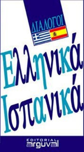 Guía Práctica De Conversación Griego Español, Arguval
