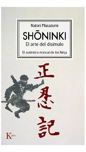 Shoninki . El Arte Del Disimulo . El Autentico Manual  - #c