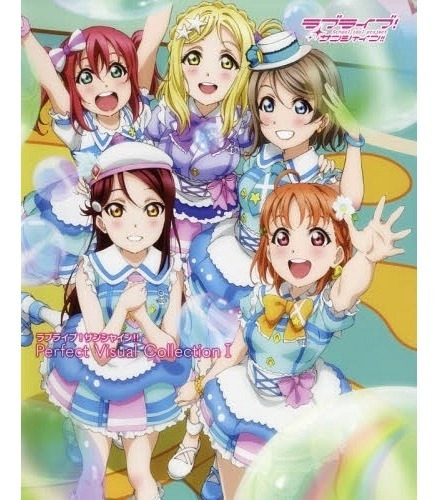 Artbook Love Live! Sunshine!! Perfect Visual Collection 1