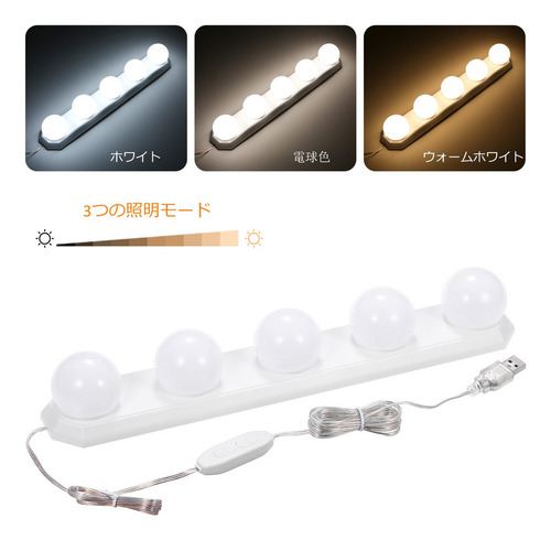 Lámpara De Espejo De Tocador, Espejo Regulable, Led, Maquill