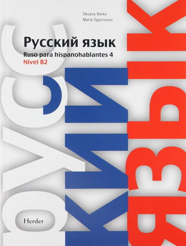Livro Fisico -  Ruso Para Hispanohablantes 4 (nivel B2)