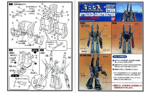 Macross Sdf-1 Attack Mode 1/8000 Model Kit (Usado)