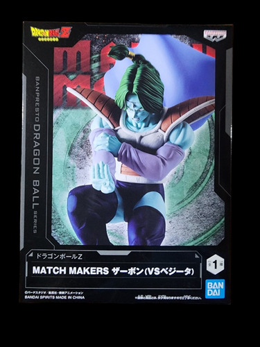 Figura Banpresto Dragón Ball Zarbon