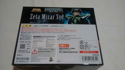 Zeta Mizard Cyd Myth Cloth Ex Dam Bandai (Usado)