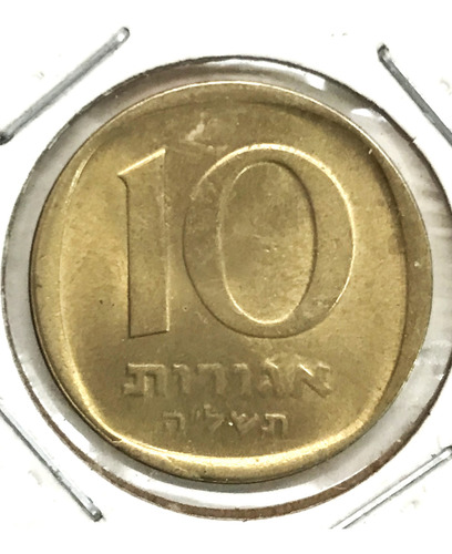 * Israel. Sin Circular 10 Agorot. Año 1977 (5738). Km# 26