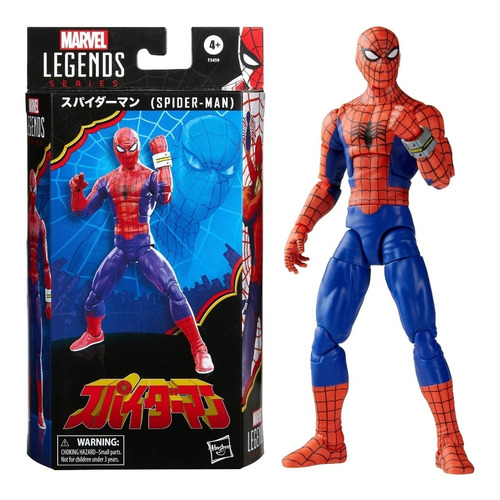 Hasbro Marvel Legends Spider-man (toei Tv Series) 