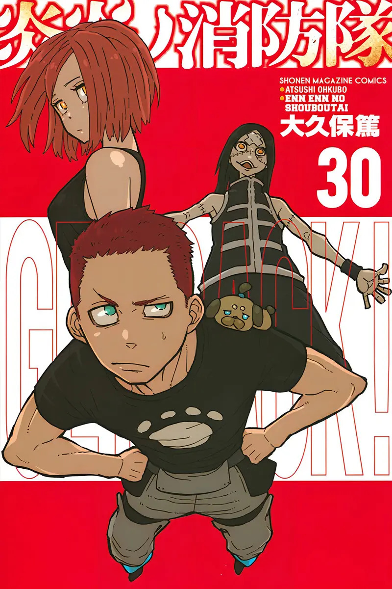 Capa do volume 30