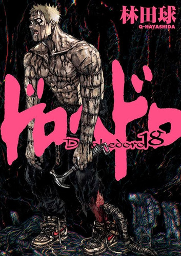 Livro Dorohedoro Vol. 18